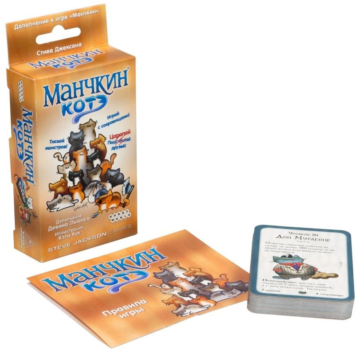 Hobby World Настольная игра "Манчкин: Котэ"