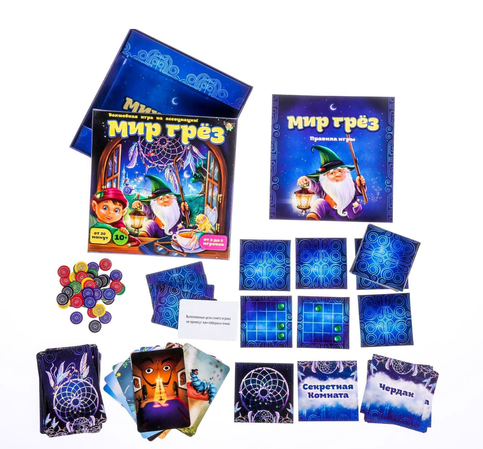 ЛасИграс Настольная игра "Мир грёз"