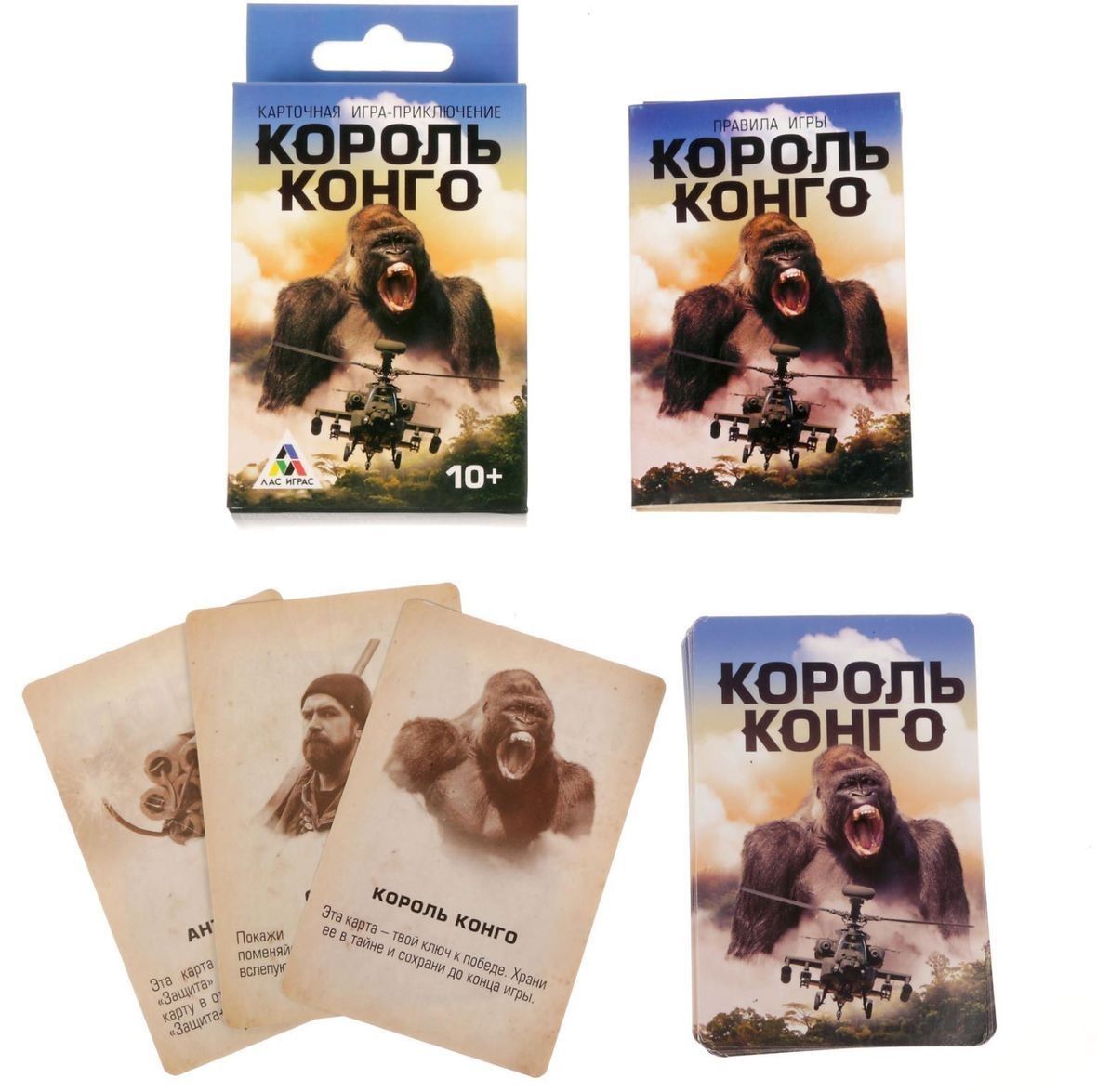 ЛасИграс Настольная игра "Король Конго"