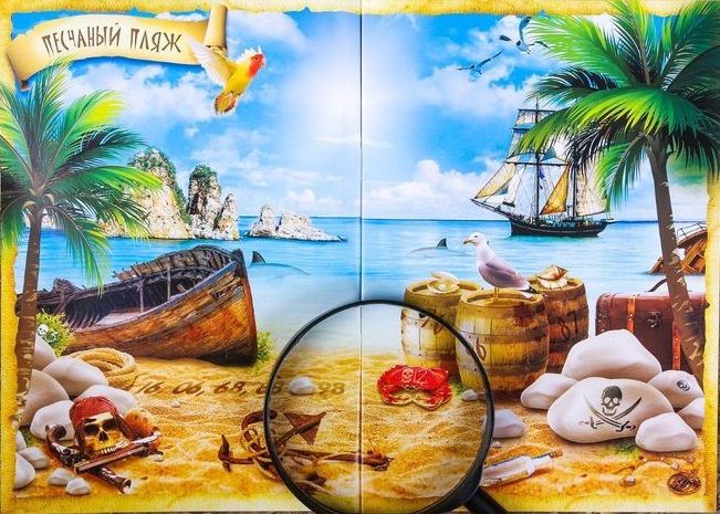 ЛасИграс Книга-игра "Поисковый квест. Тайна пиратского клада"