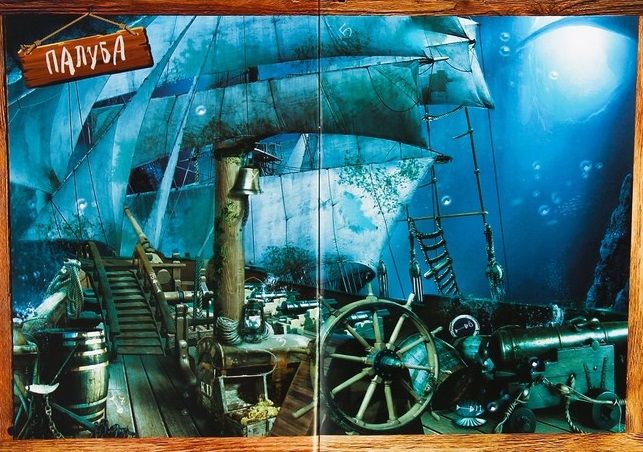 ЛасИграс Книга-игра "Поисковый квест. Загадка затонувшего корабля"