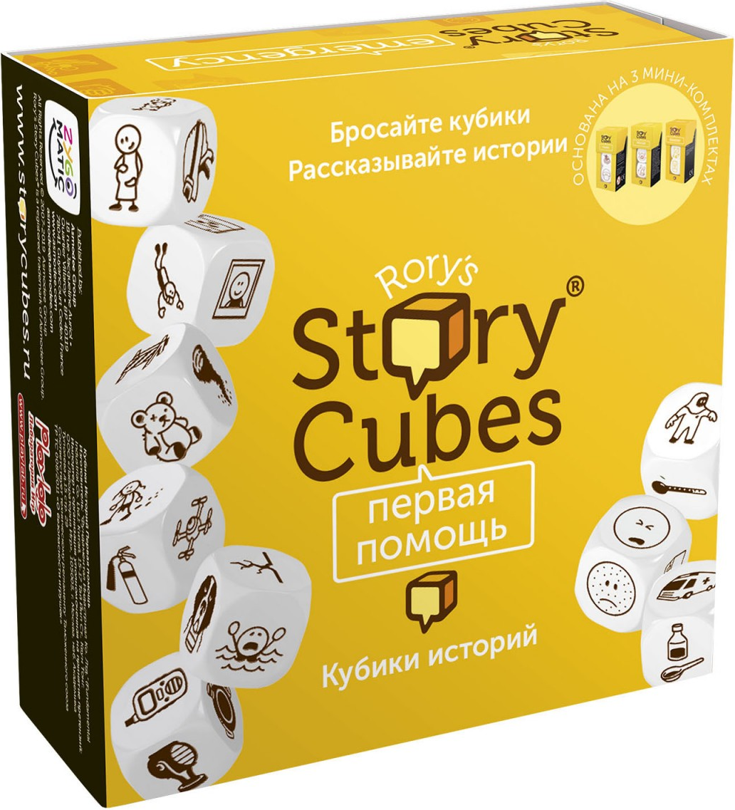 Rory's Story Cube Настольная игра "Кубики Историй: Первая Помощь" (emergency)