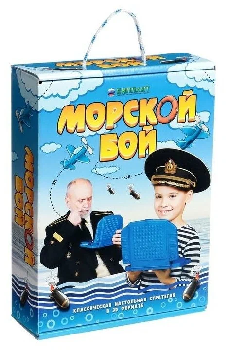 Биплант Настольная игра "Морской бой"
