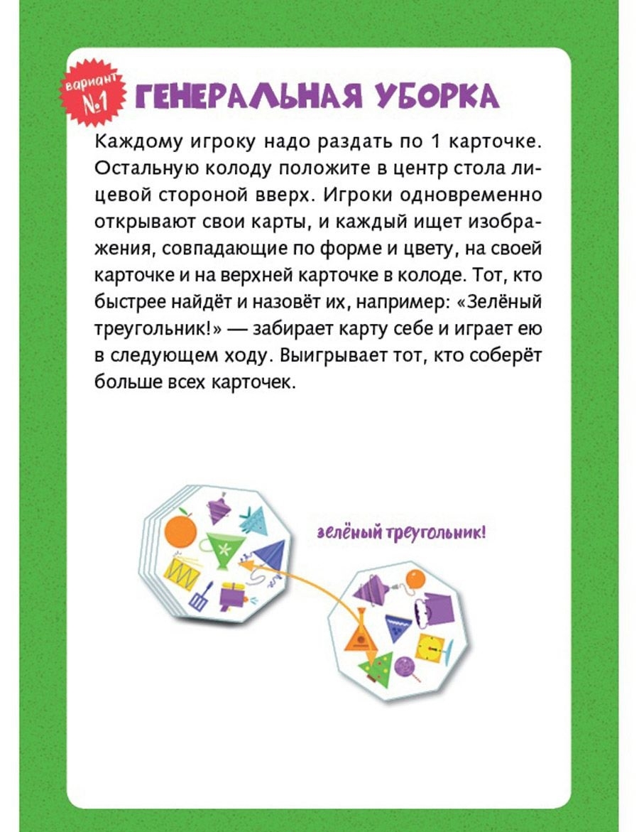 Clever Настольная игра "Кавардак"