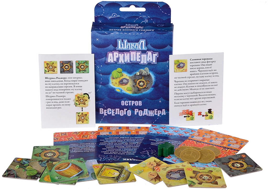 Magellan Настольная игра "Шакал архипелаг. Остров Веселого Роджера" ДОПОЛНЕНИЕ