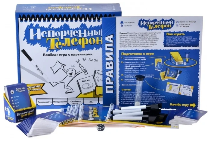 Magellan Настольная игра "Испорченный телефон"