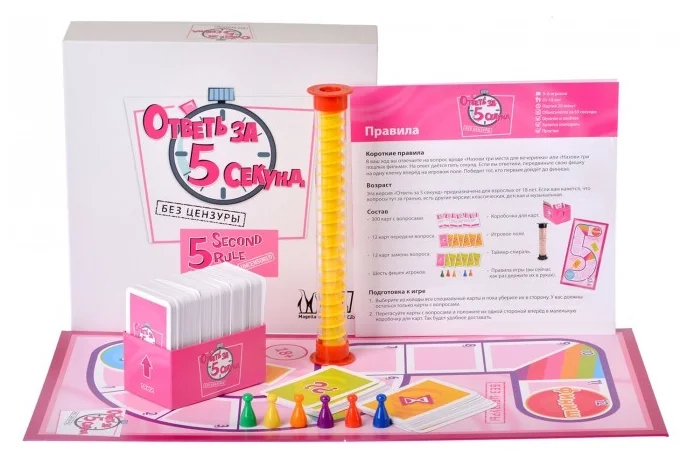 Magellan Настольная игра "Ответь за 5 секунд. Без цензуры"