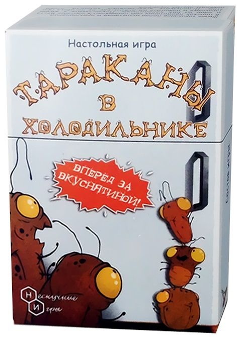 

Настольные игры для детей Нескучные игры, Настольная игра "Тараканы в холодильнике"