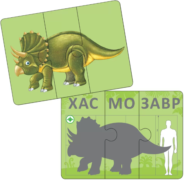 Робинс Настольная игра "Динопутаница"