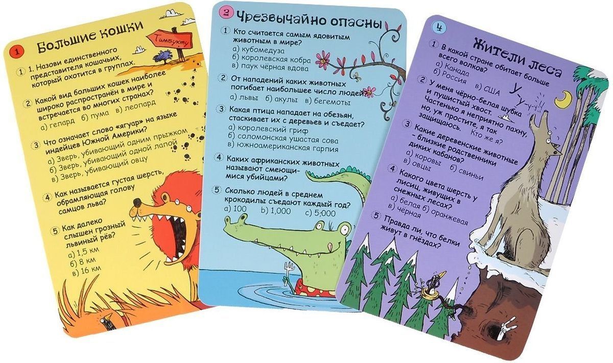 Робинс Настольная игра "Карточки. Вопросы и ответы о животных"