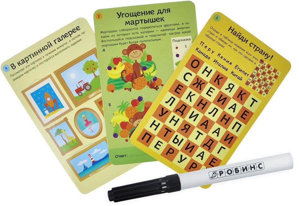 Робинс Настольная игра "Карточки. Игры-головоломки"