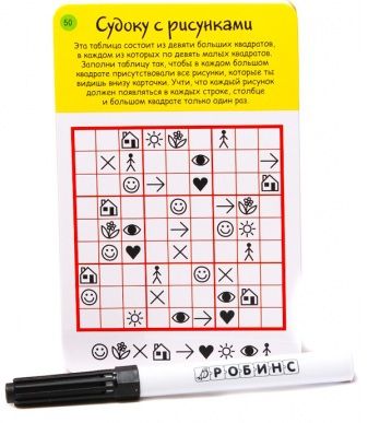 Робинс Настольная игра "Карточки. Логические игры и головоломки"