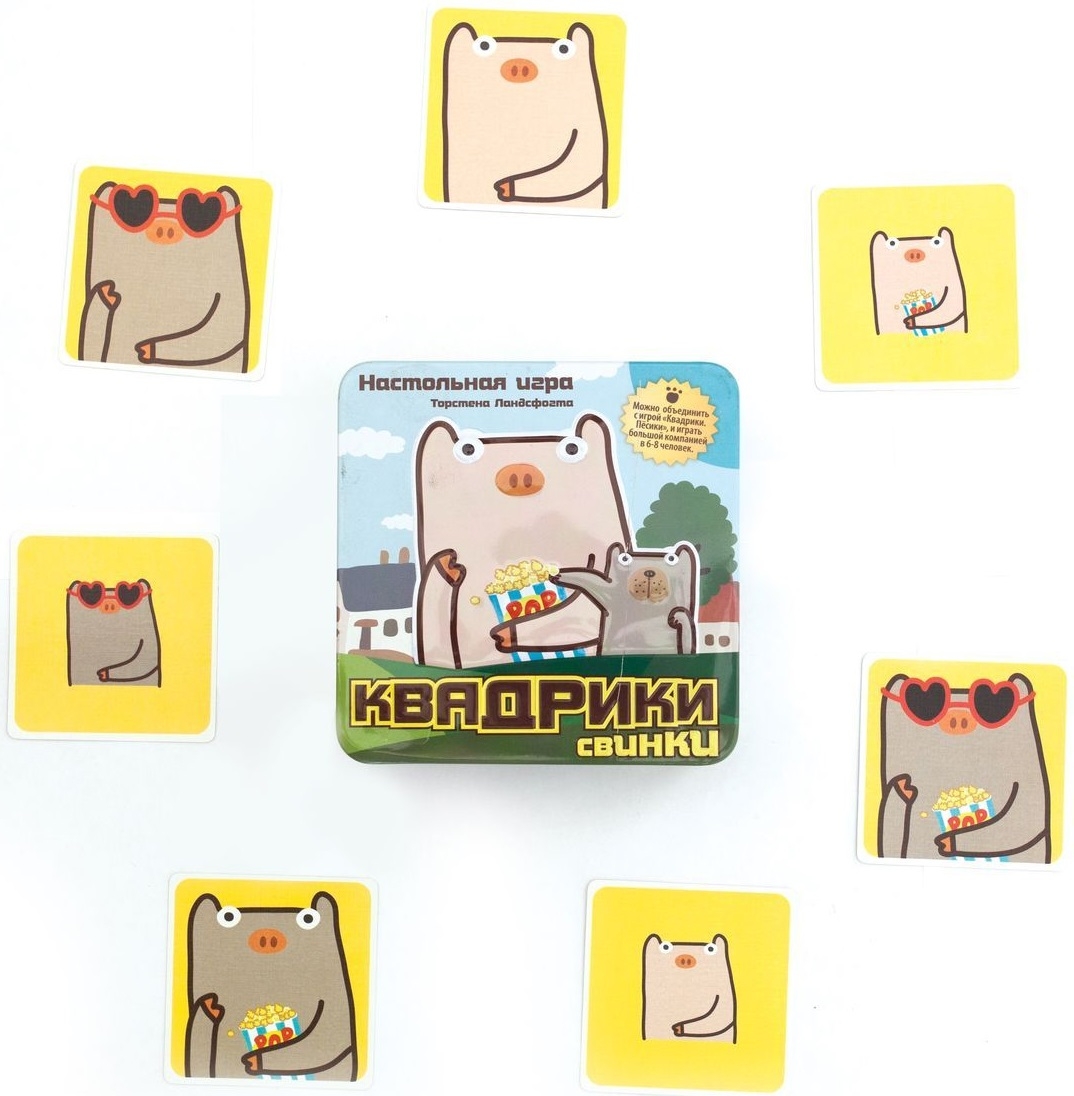 Стиль жизни Настольная игра "Квадрики. Свинки"
