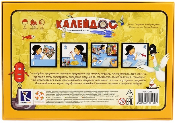 Стиль жизни Настольная игра "Калейдос"