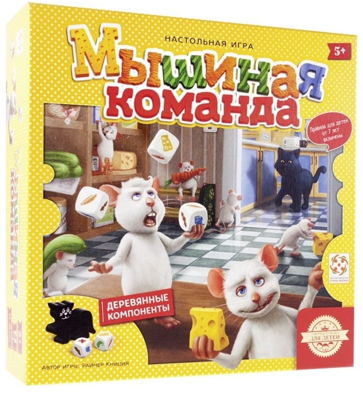 Стиль жизни Настольная игра "Мышиная команда"