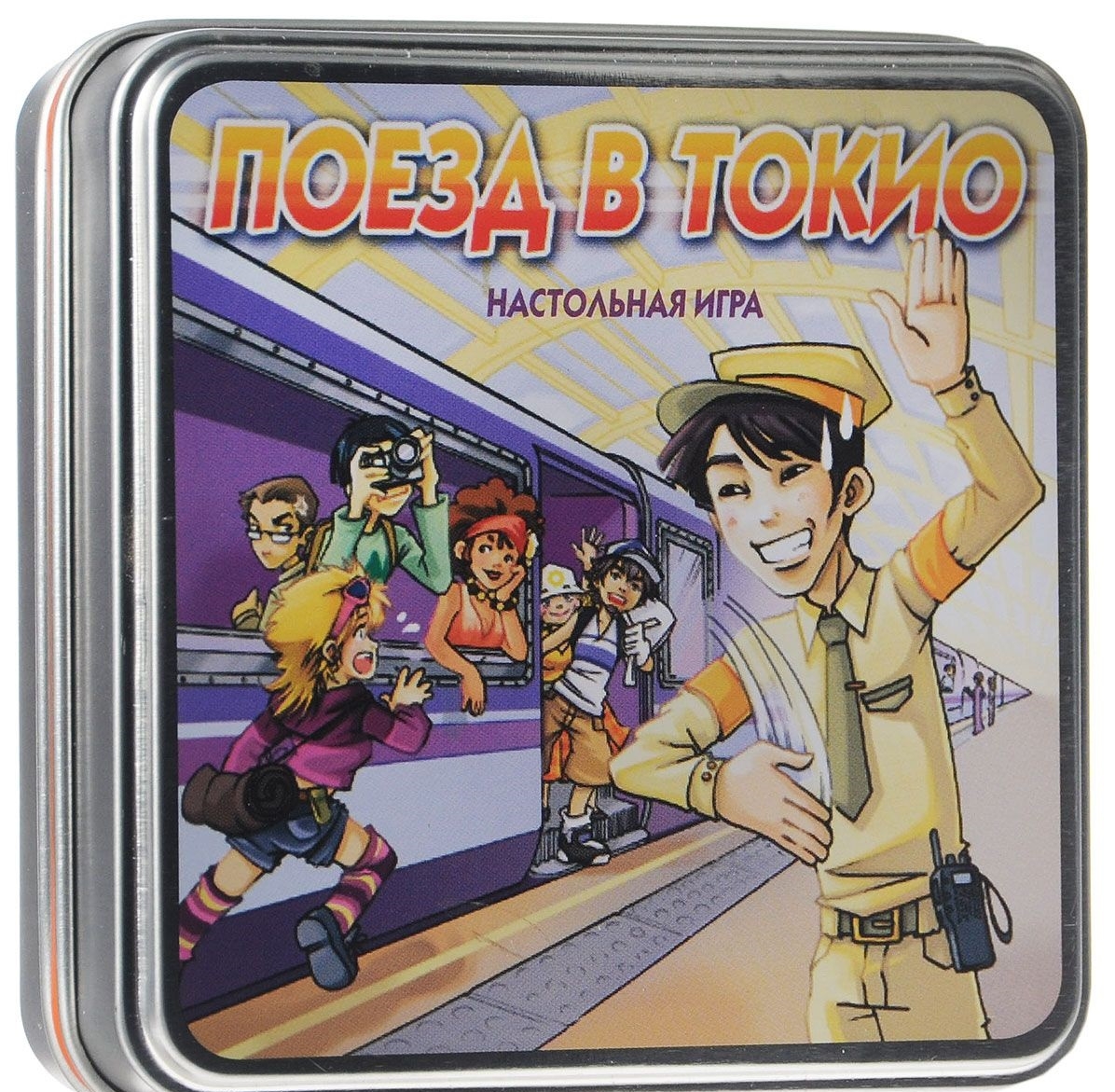Настольная Игра Поезда Купить