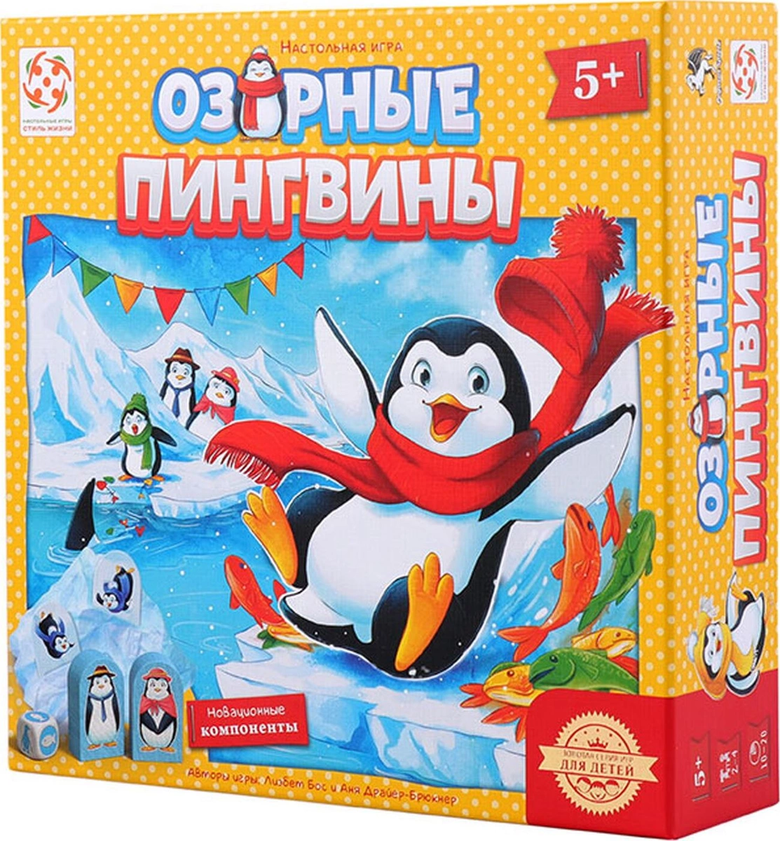 Стиль жизни Настольная игра "Озорные пингвины"
