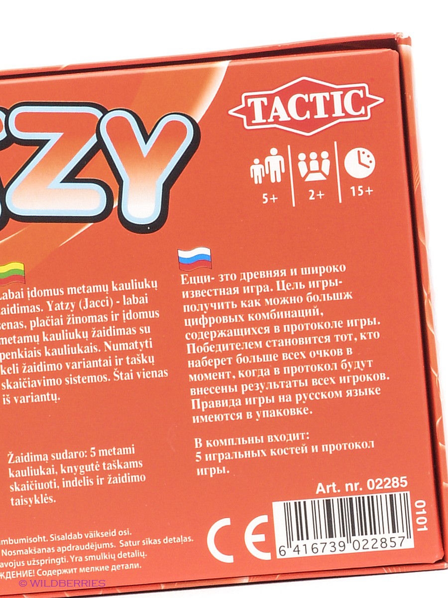 Tactic Настольная игра "Yatzy"