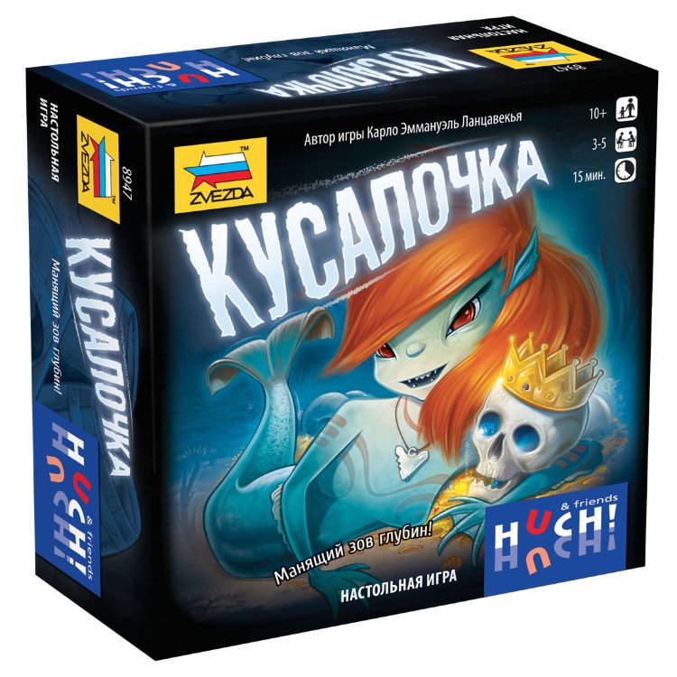 

Настольные игры для детей Звезда, Настольная игра "Кусалочка"
