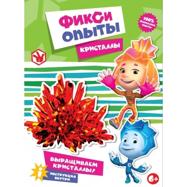 

Настольные игры Играем вместе, Опыты "Фиксики Кристаллы"