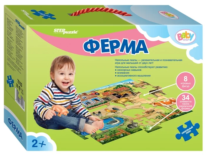 Step Puzzle Напольный пазл "Ферма"