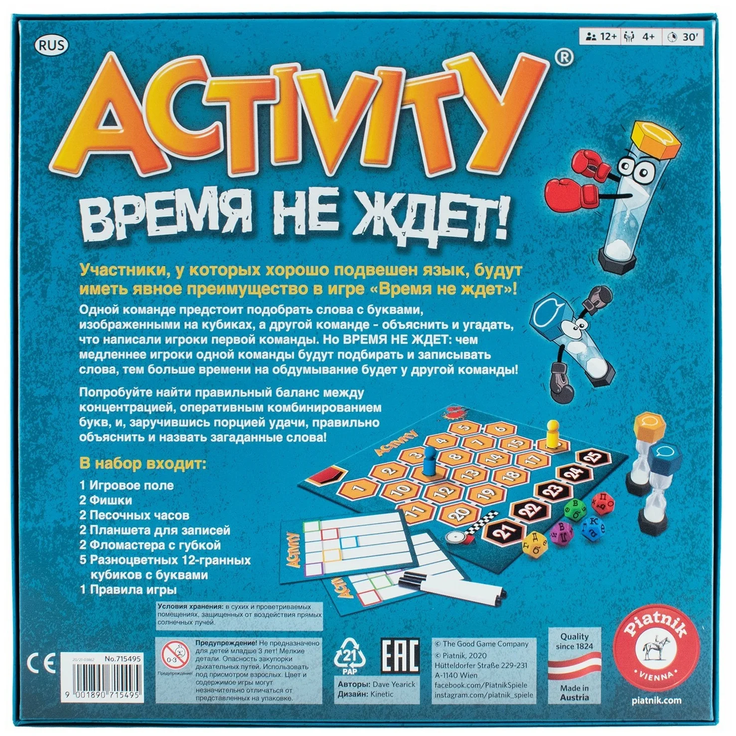 Piatnik Настольная игра "Activity. Время не ждет!"