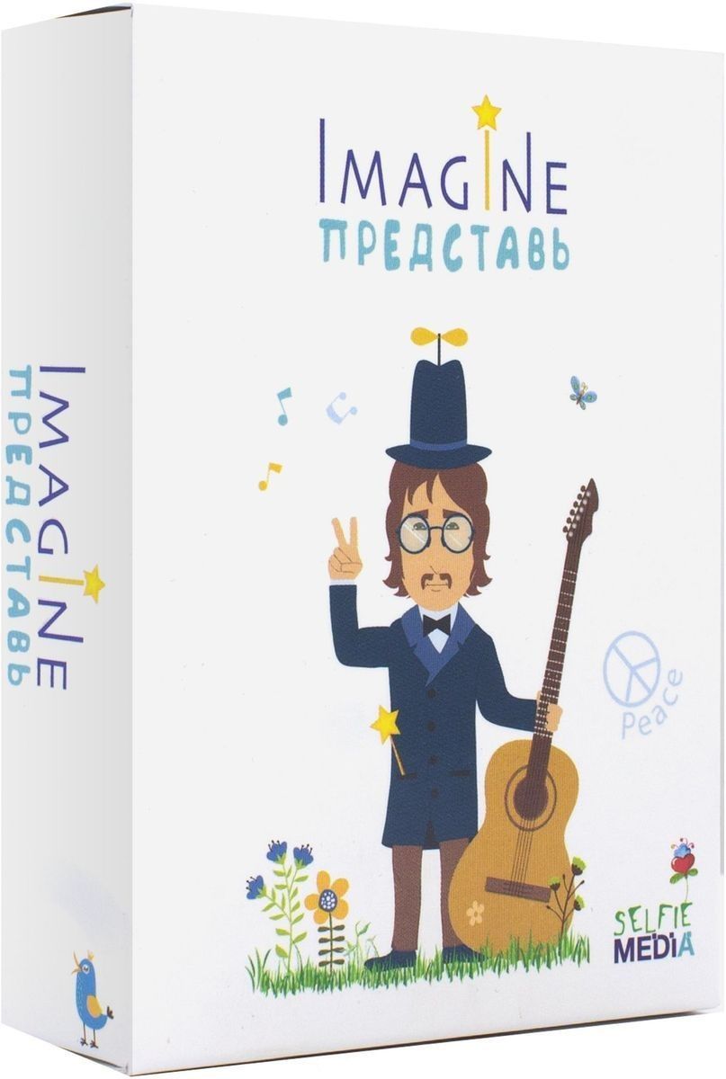 

Настольные игры для детей Selfie Media, Настольная игра "Imagine" (Представь)