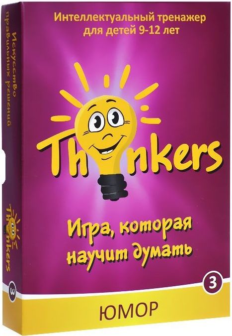 Настольные игры для детей Thinkers