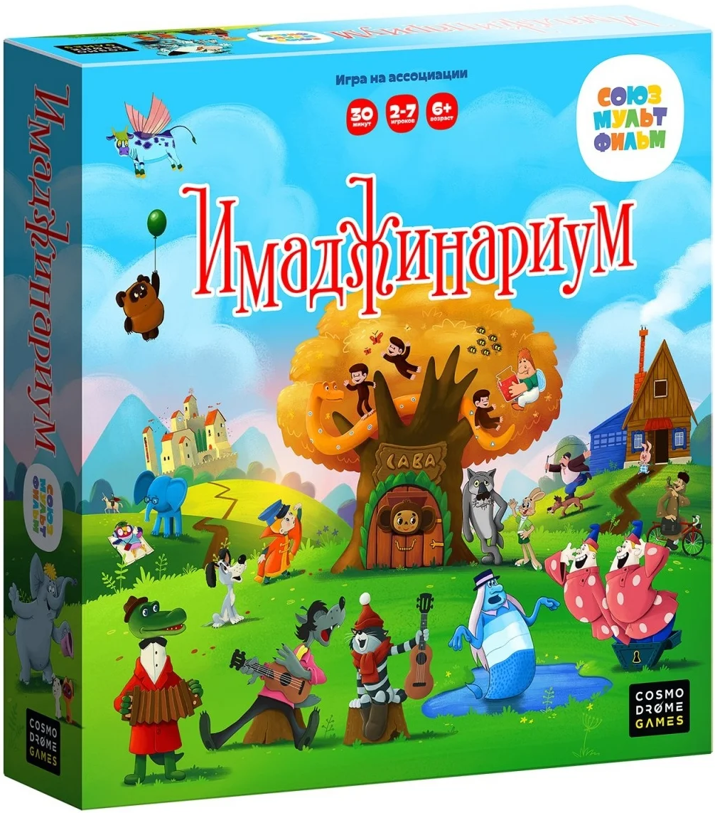 Cosmodrome Games Настольная игра "Имаджинариум. Союзмульфильм 3.0"