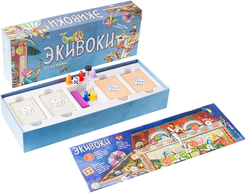 Экивоки Настольная игра Экивоки (3-е издание)
