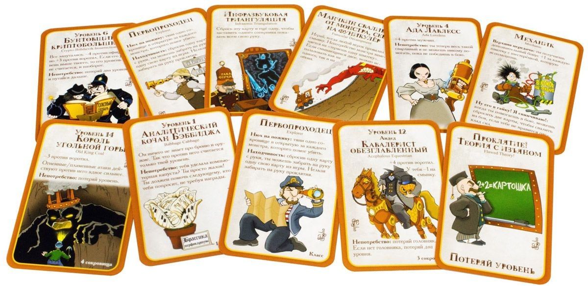 Hobby World Настольная игра "Манчкин Стимпанк" (Munchkin Steampunk)