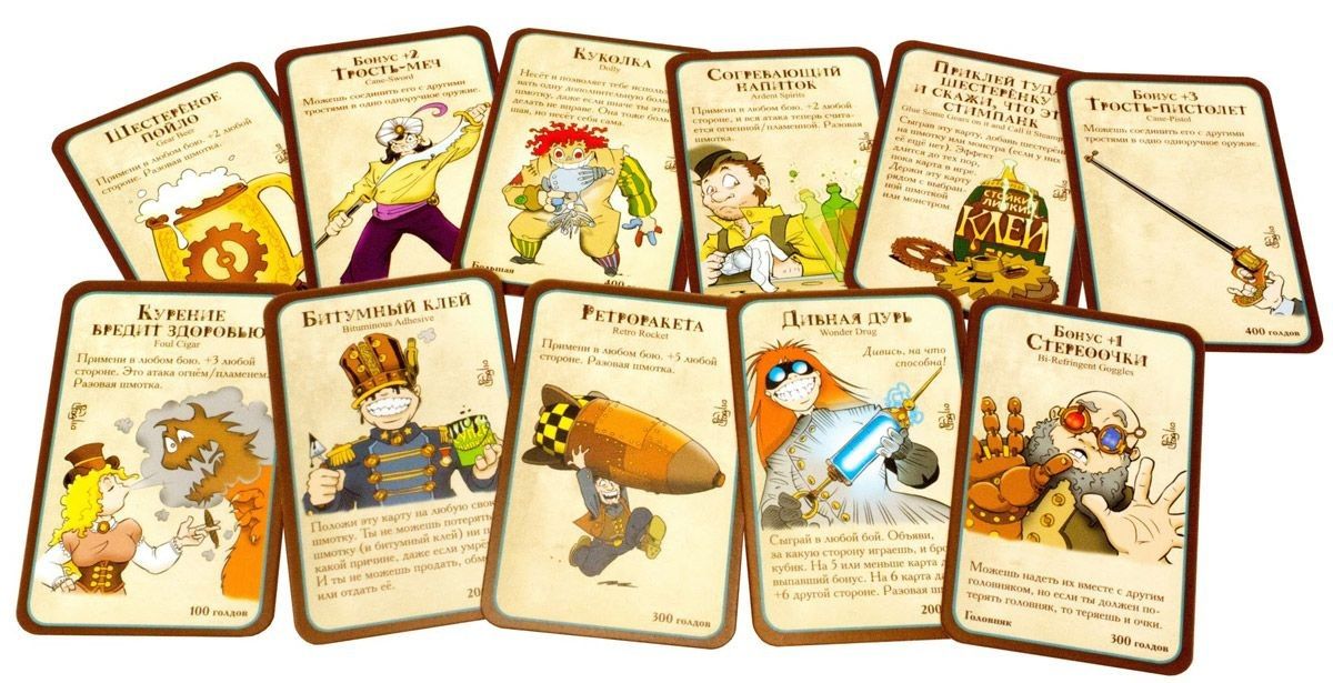 Hobby World Настольная игра "Манчкин Стимпанк" (Munchkin Steampunk)