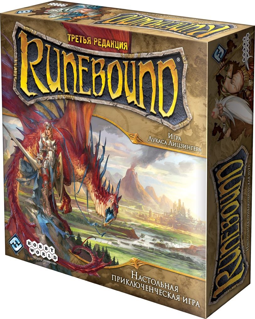Hobby World Настольная игра "Runebound 3" (Рунебаунд 3)
