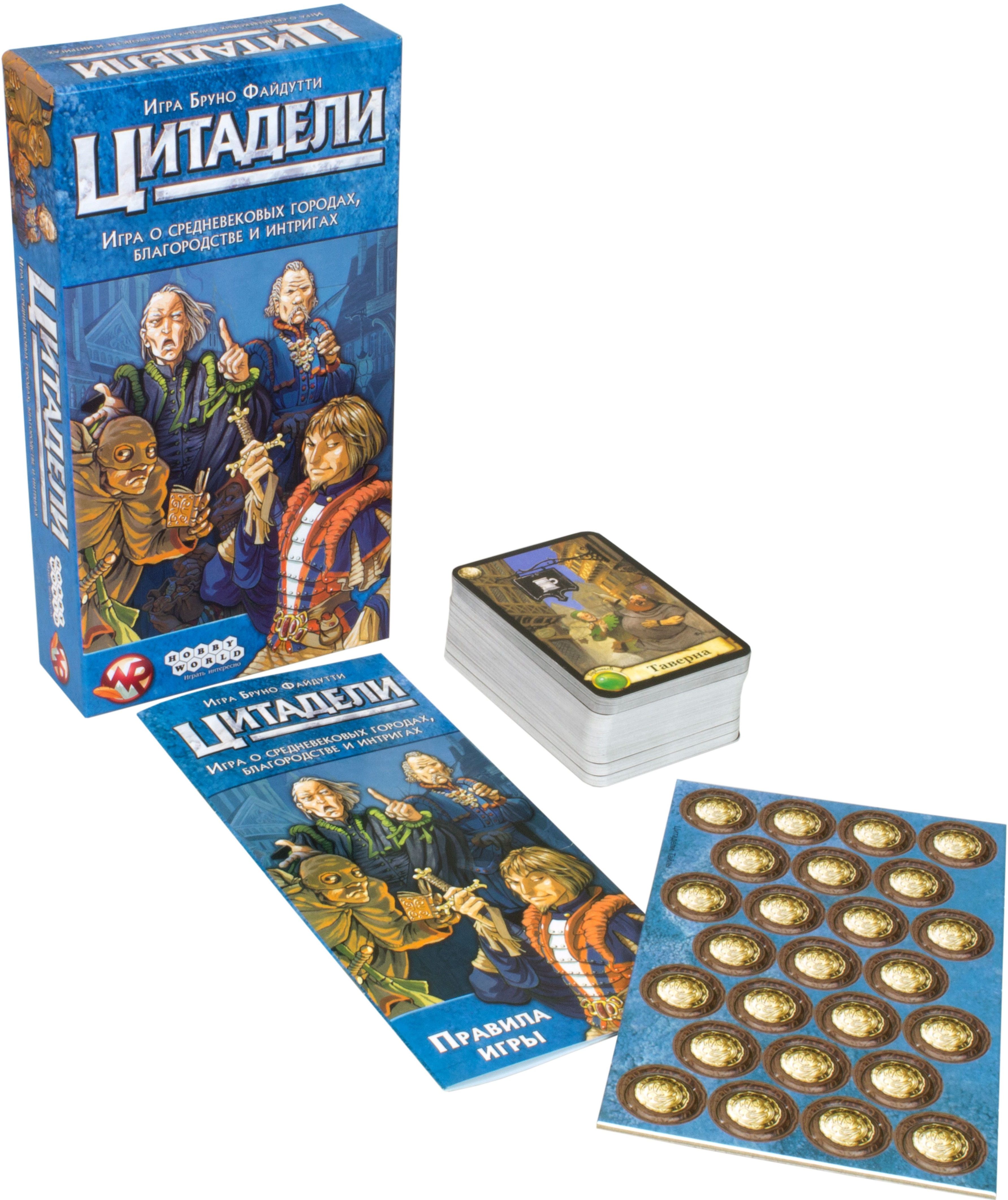 Hobby World Настольная игра "Цитадели Classic" (Citadels Classic)