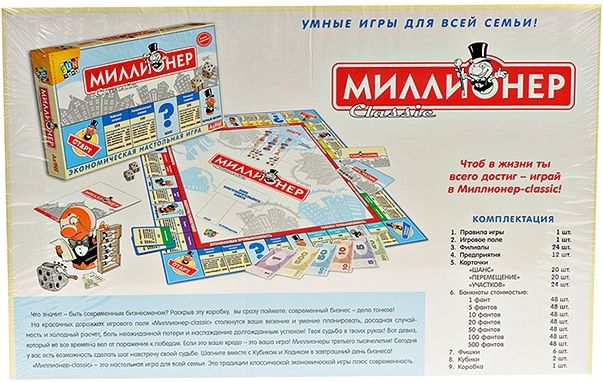 Астрель Настольная игра "Миллионер Classic" (Классик)