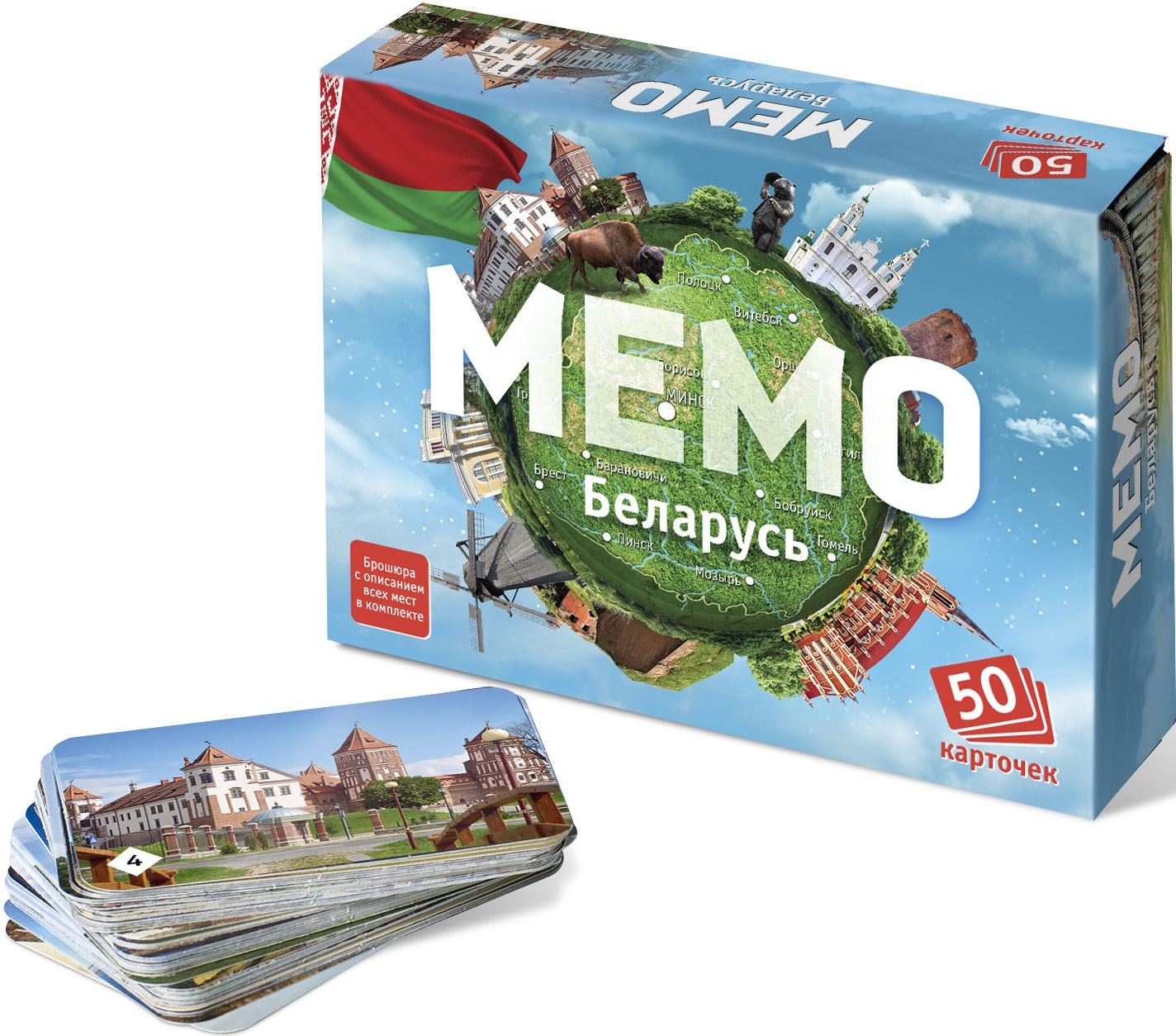 Нескучные игры Настольная игра "Мемо. Беларусь"