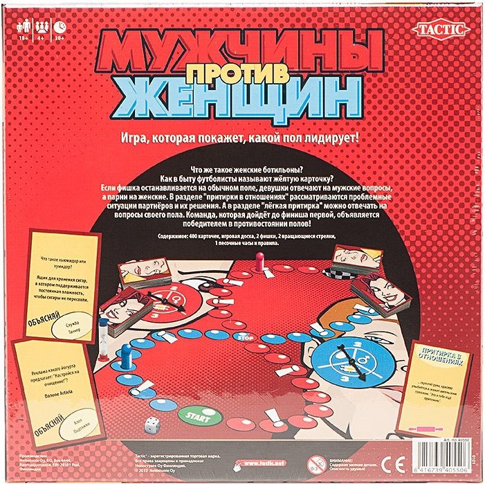 Tactic Настольная игра "Мужчины против женщин"