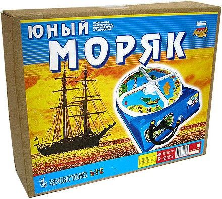 Омск Настольная игра "Юный моряк"