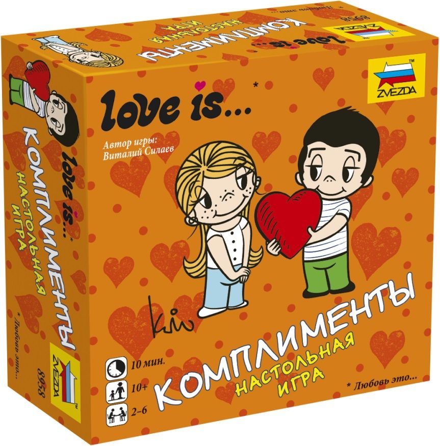 

Настольные игры для детей Звезда, Настольная игра "Love is...Комплименты"