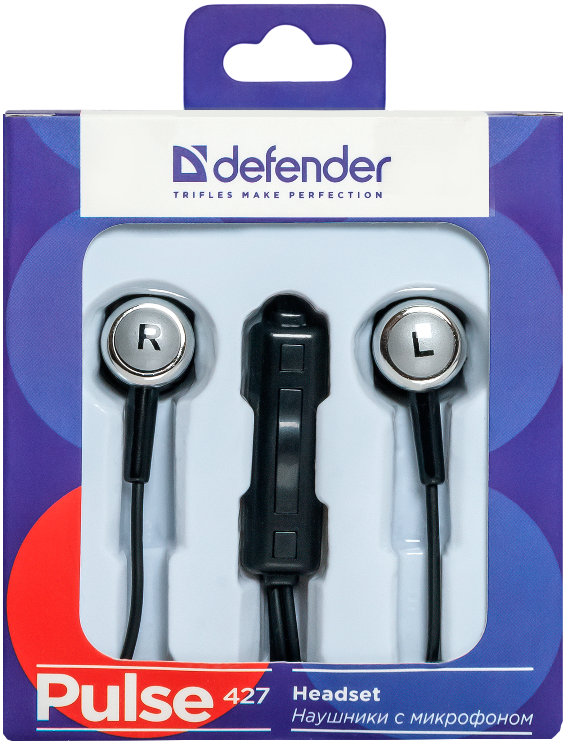 Defender Наушники Pulse-427