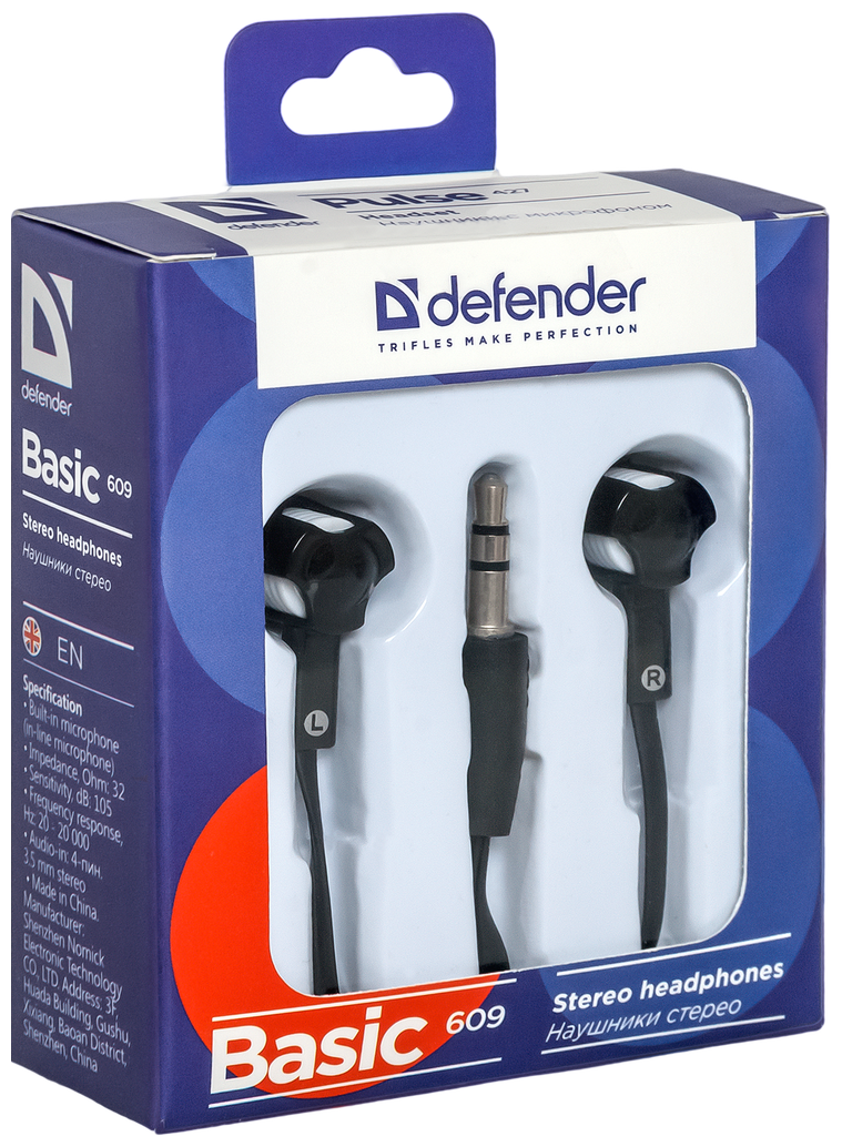 Defender Наушники Basic-609