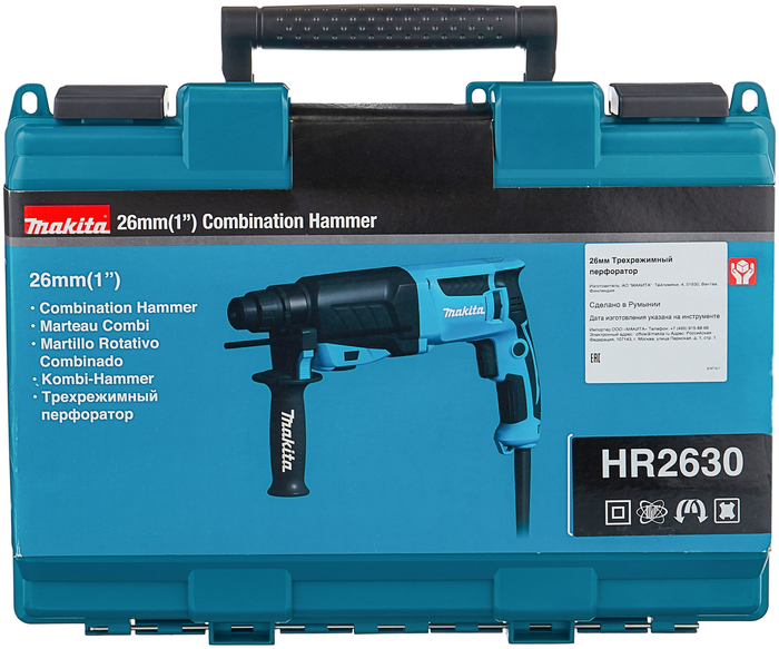 Makita Перфоратор HR2630 184758, 800Вт., SDS-Plus, 1200 об/мин.,2.9 Дж.