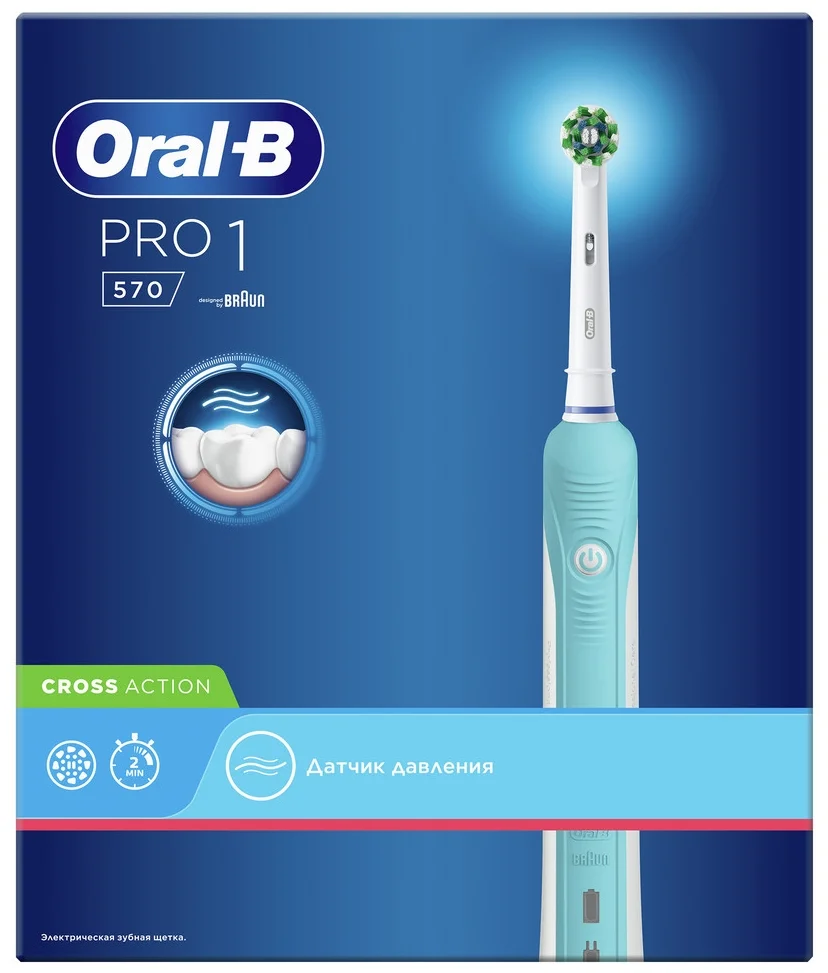 Oral-B Электрическая зубная щетка Pro 1 570 Cross Action (D16.524.1U)