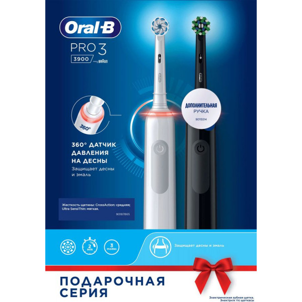 Oral-B Электрическая зубная щетка Pro 3 3900 Duo  (D505.523.3H)