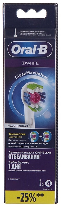 

Сменные насадки 3D White CleanMaximiser EB18pRB 4шт