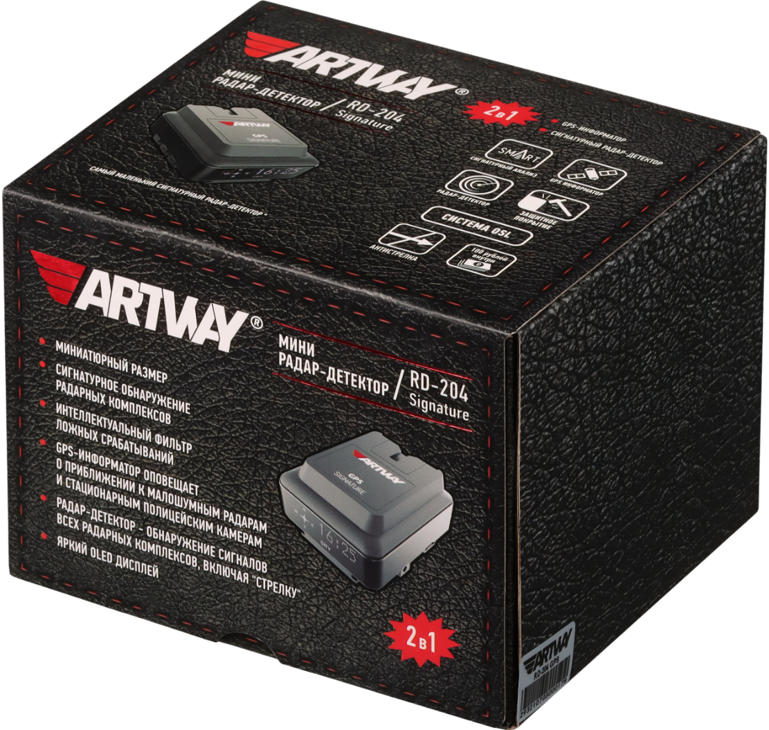 Artway Радар-детектор RD-204 Signature + GPS