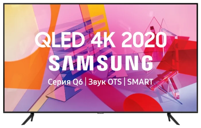 Samsung QLED QE50Q60TAU 50" (2020)