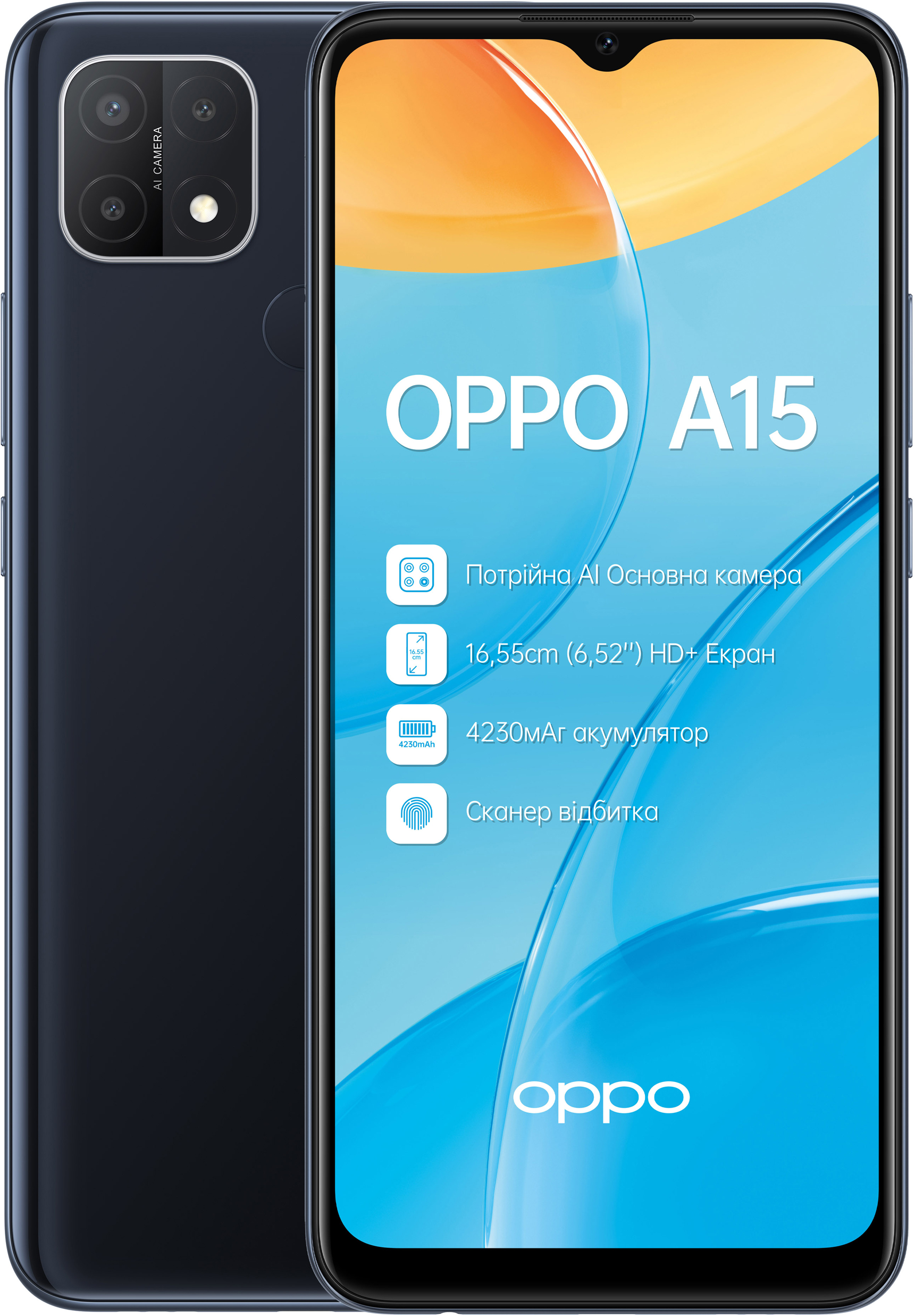 Oppo A15 2/32GB