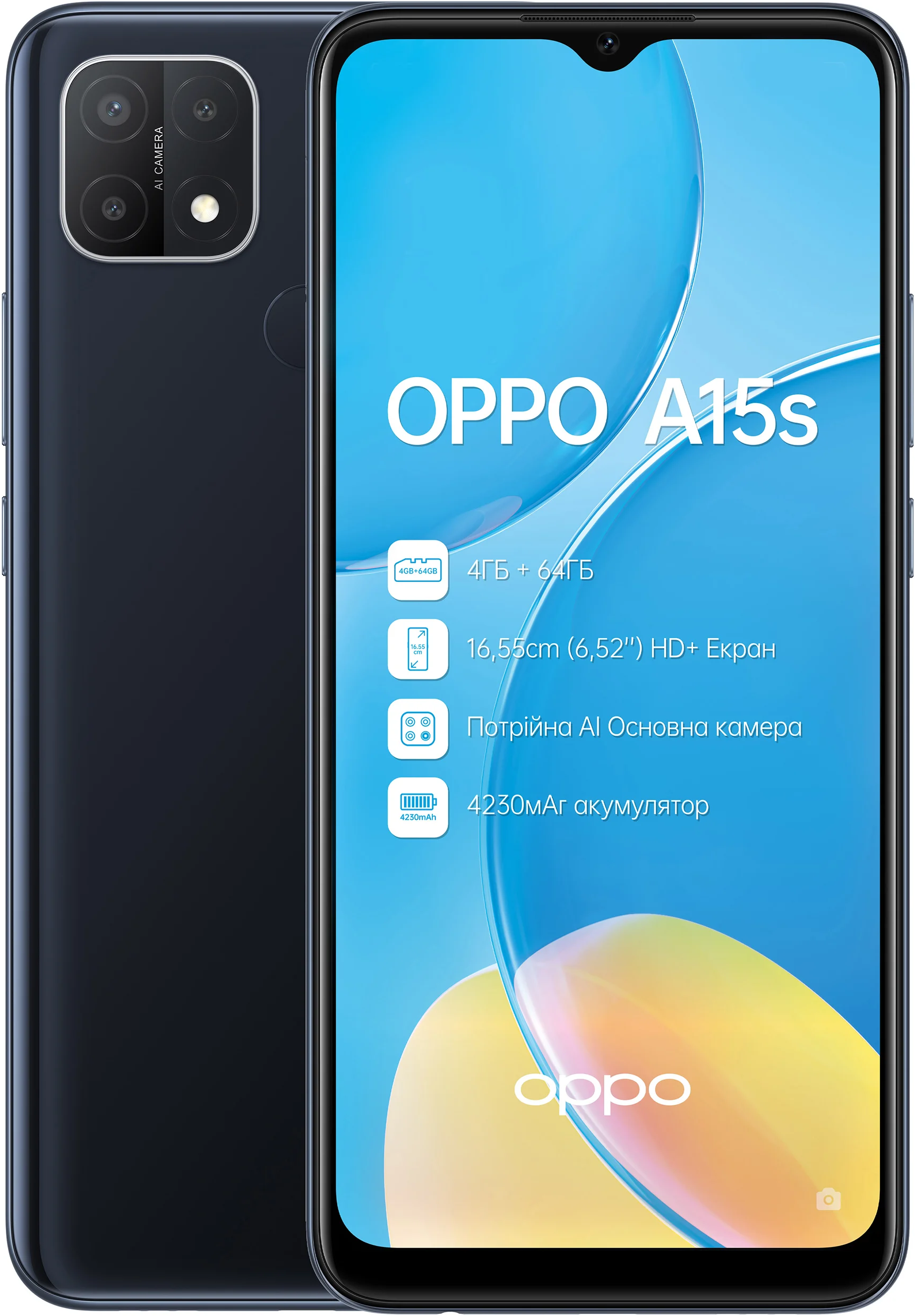 Oppo A15s