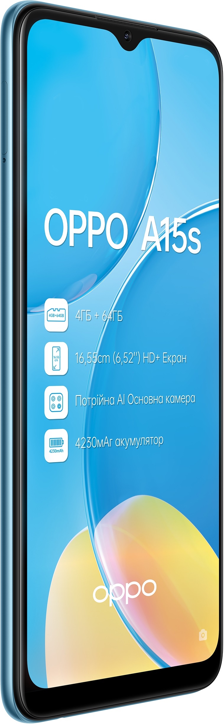 Oppo A15s